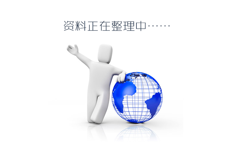 bwin音响